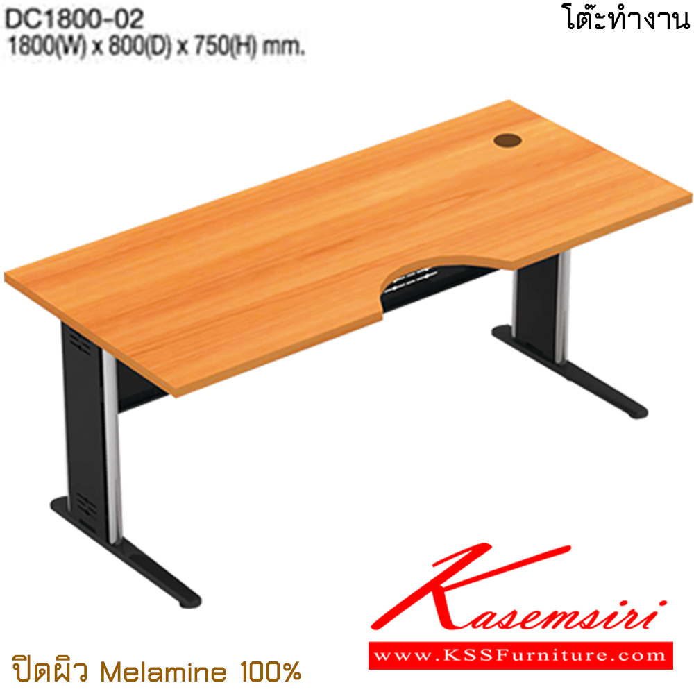 14021::DC1800-02::โต๊ะทำงาน ขนาด ก1800xล800xส750 มม. ปิดผิวเมลามิน 100% โต๊ะทำงานขาเหล็ก ท็อปไม้ TAIYO