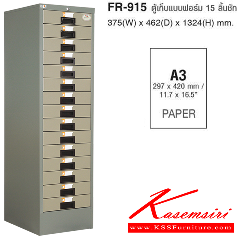 09085::FR-915::ตู้เก็บแบบฟอร์ม15ลิ้นชัก ตั้งพื้น มี3สี(CR,GB,GX) ขนาด ก375xล457xส1320 มม.  ตู้เอกสารเหล็ก TAIYO