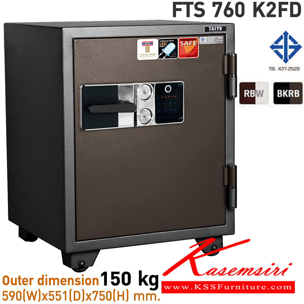39097::FTS760K2FD::ตู้เซฟสแกนนิ้วมือ กล่องถ่านอยู่ภายนอก มอก. ตู้นิรภัยชนิดกันไฟ น้ำหนัก 150 KG. เปิด-ปิดด้วยกุญแจ2ดอกพร้อมกัน กดปุ่มดิจิตอล ป้องกันการปลอมแปลงกุญแจ ขนาดภายในตู้เซฟ ก590xล551xส760 มม. ขนาดภายนอกตู้เซฟ ก450xล355xส547 มม. สีRBW,สีBKRB ไทโย ตู้เซฟ