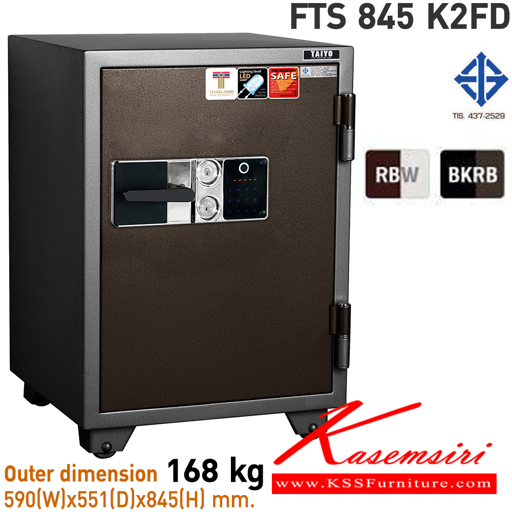 82086::FTS845K2FD::ตู้เซฟสแกนนิ้วมือ กล่องถ่านอยู่ภายนอก มอก. ตู้นิรภัยชนิดกันไฟ น้ำหนัก 168 KG. เปิด-ปิดด้วยกุญแจ2ดอกพร้อมกัน กดปุ่มดิจิตอล ป้องกันการปลอมแปลงกุญแจ ขนาดภายในตู้เซฟ ก590xล551xส845 มม. ขนาดภายนอกตู้เซฟ ก450xล355xส630 มม. สีRBW,สีBKRB ไทโย ตู้เซฟ