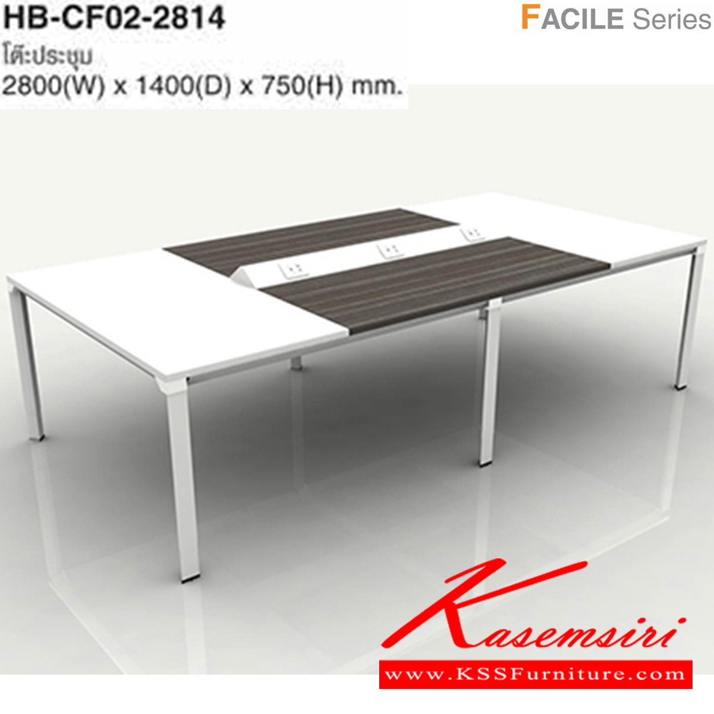 36041::HB-CF02-2814::โต๊ะประชุม รุ่น HB-CF02-2814 ขนาด ก2800xล1400x750มม. มี 2 สี สีเมจิกสคริป สียูโรไลน์ เกรย์ มี UNIVERSAL PLUG 6 จุด โต๊ะประชุม ไทโย