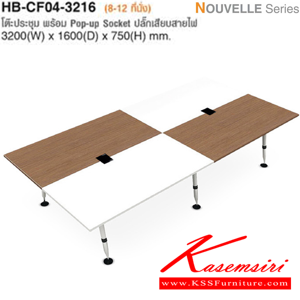 08001::HB-CF04-3216::A Taiyo conference table for 8-12 persons