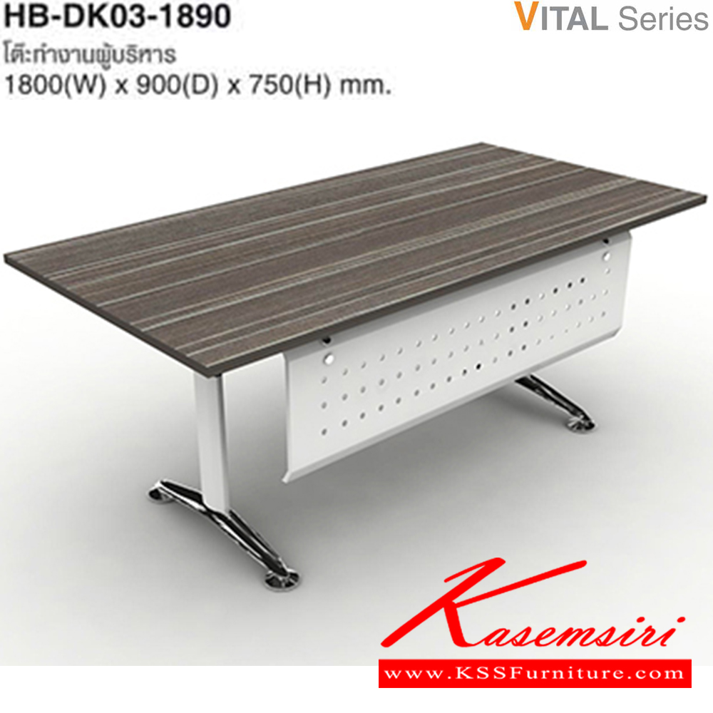 10036::HB-DK03-1890::โต๊ะทำงาน รุ่น HB-DK03-1890 ขนาด ก1800xล900xส750มม. ไทโย โต๊ะทำงานขาเหล็ก ท๊อปไม้