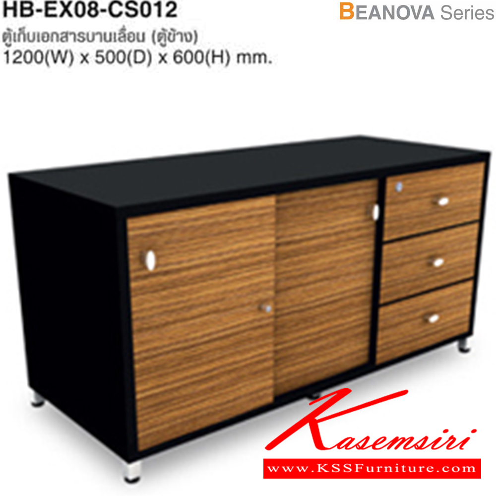 28074::HB-EX1CS012::A Taiyo cabinet with sliding doors. Dimension (WxDxH) cm : 120x50x67. Available in 3 colors
