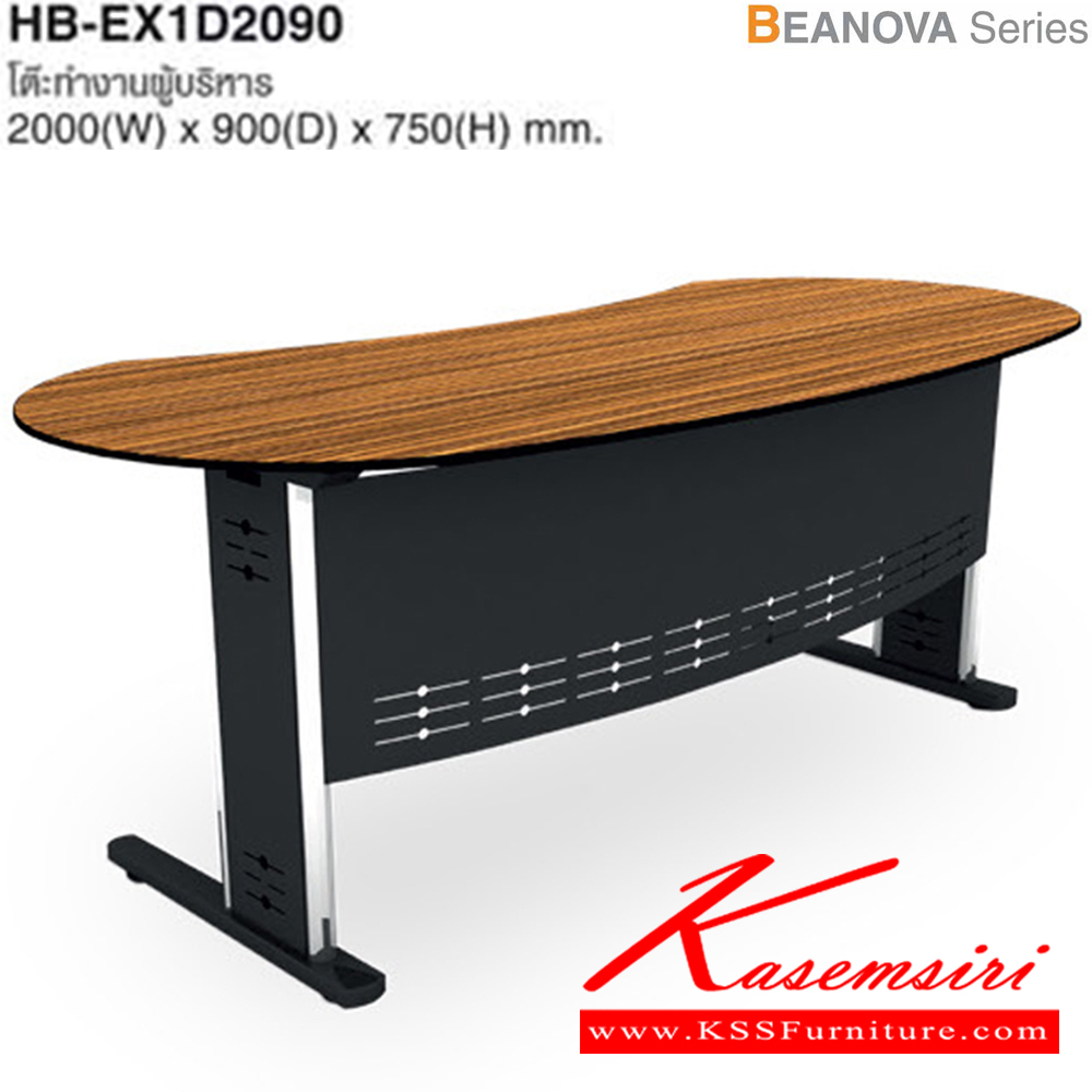 05031::HB-EX1D2090::โต๊ะผู้บริหาร รุ่น HB-EX1D2090 ขนาด ก2000xล900xส750มม. มี 3 สีให้เลือก  โต๊ะสำนักงานราคาพิเศษ ไทโย