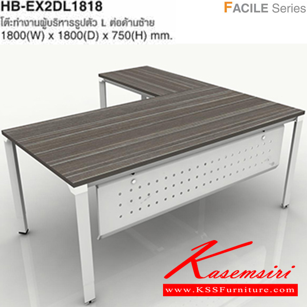 44007::HB-EX2DL1818::โต๊ะทำงาน รุ่น HB-EX2DL1818 ขนาด ก1800xล1800xส750มม. โต๊ะสำนักงานเมลามิน ไทโย