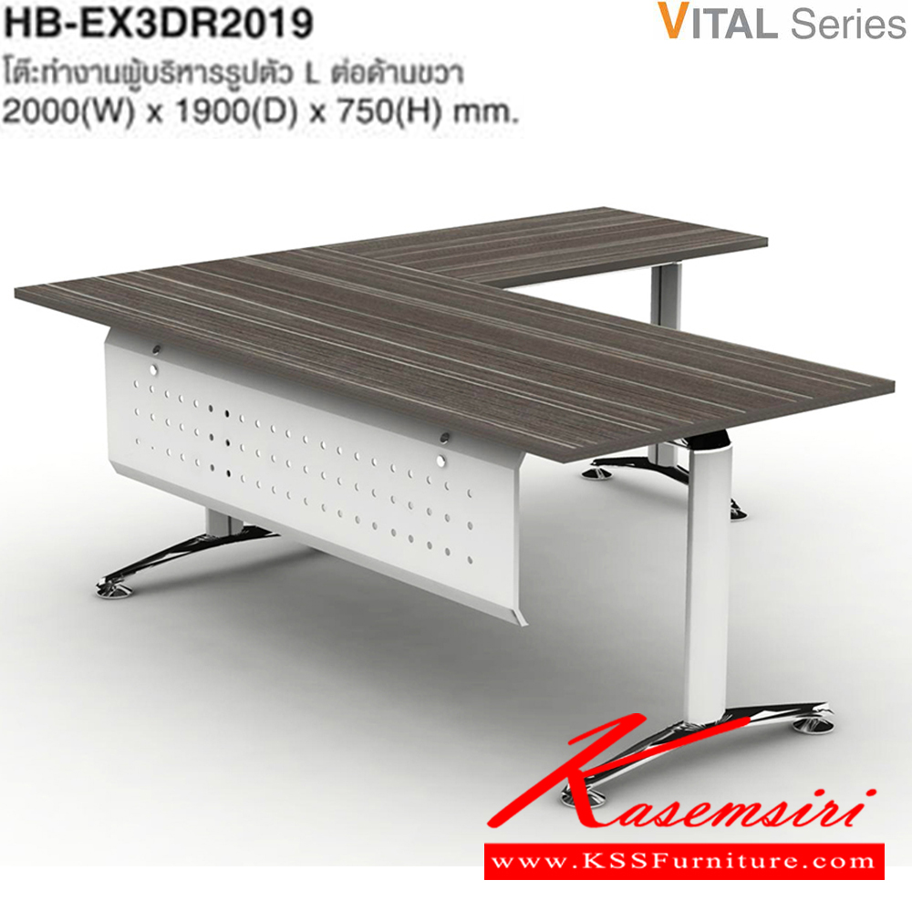 01021::HB-EX3DR2019::โต๊ะทำงาน รุ่น HB-EX3DR2019 ขนาด ก2000xล1900xส750มม. มี 3 สีให้เลือก สีขาว สีเมจิกสคริป สียูโรไลน์เกรย์  โต๊ะสำนักงานราคาพิเศษ ไทโย