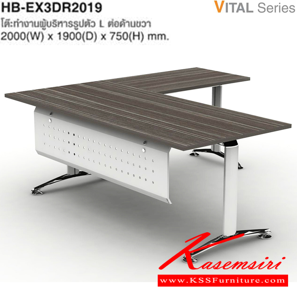 01021::HB-EX3DR2019::A Taiyo on-sale office table. Dimension (WxDxH) cm : 200x190x75. Available in White, Magic-Script and Euroline