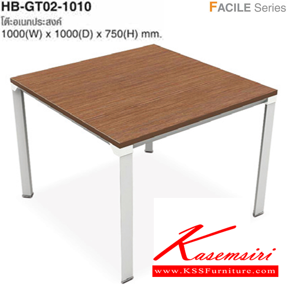 87051::HB-GT02-1010::โต๊ะอเนกประสงค์ ขนาด 1000x1000x750 ไทโย โต๊ะอเนกประสงค์
