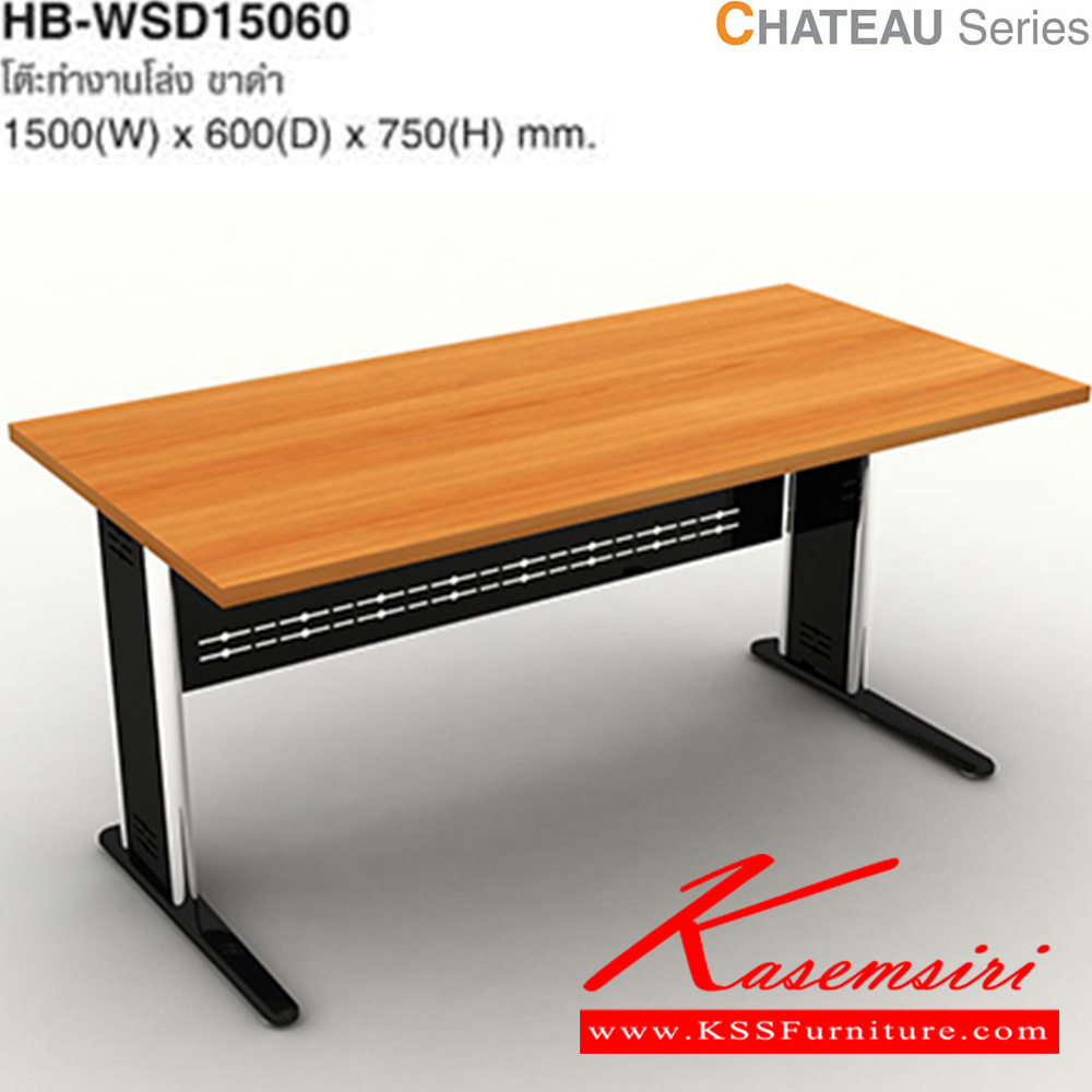 71091::HB-WSD15060::โต๊ะทำงานโล่ง ขาดำ 150 ขนาด ก1500xล600xส750 มม. ไทโย โต๊ะทำงานขาเหล็ก ท็อปไม้