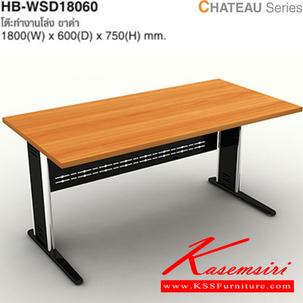 65079::HB-WSD18060::โต๊ะทำงานโล่ง ขาดำ 180 ขนาด ก1800xล600xส750 มม. ไทโย โต๊ะทำงานขาเหล็ก ท็อปไม้