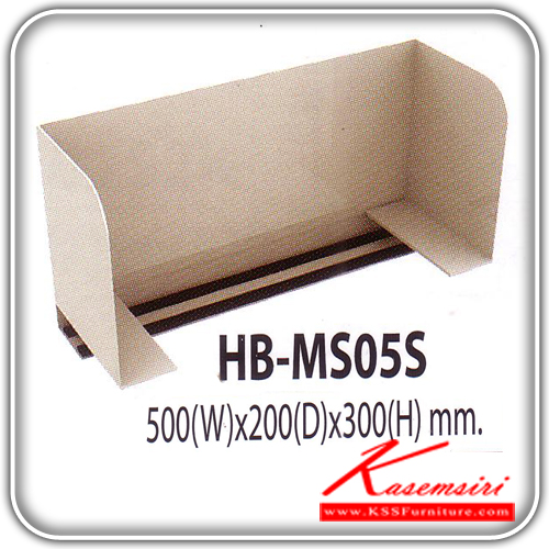86028::HB-MS05S::MINI SCREEN A-LEG SERIES เหล็กสามารถเคลื่อนย้ายได้ง่ายเพียงสวมกับ TOP โต๊ะ ขนาด ก500xล200xส300 มม. ของตกแต่ง TAIYO