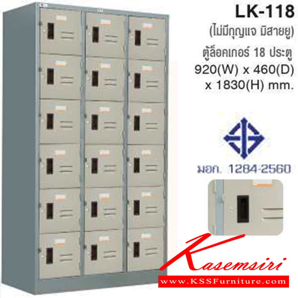 62072::LK-118::ตู้ล็อกเกอร์3ประตู(มอก.) มี2สี(CR,GX) ขนาด ก915xล457xส1830 มม. ไม่มีกุญแจ มีเฉพาะสายยู ตู้ล็อกเกอร์เหล็ก TAIYO