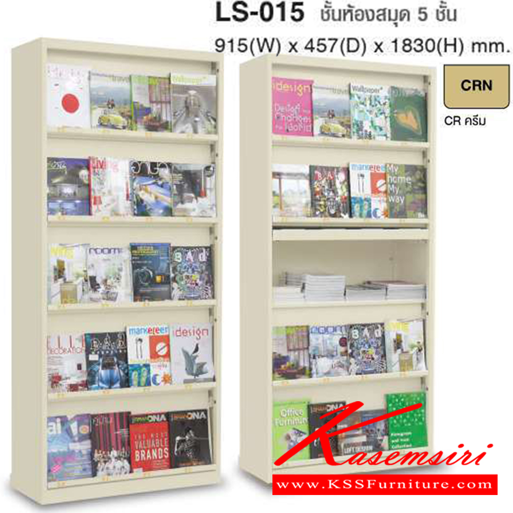 51098::LS-015::LS-015 ชั้นวางหนังสือ 5 ชั้น ขนาด 915x457x1830 มม. ชั้นหนังสือเหล็ก ไทโย