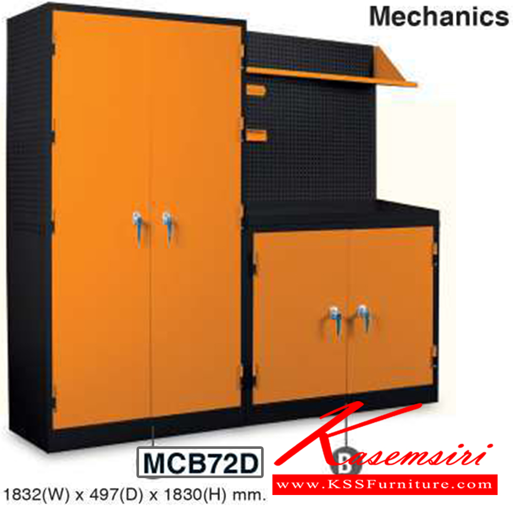 76021::Mechanics::MCB72D,SET-B ขนาด ก1832xล497xส1830 มม. ไทโย ตู้อเนกประสงค์เหล็ก
