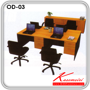 75558032::OD-03::A Taiyo melamine office sets, including 2 office tables and 2 short cabinets.