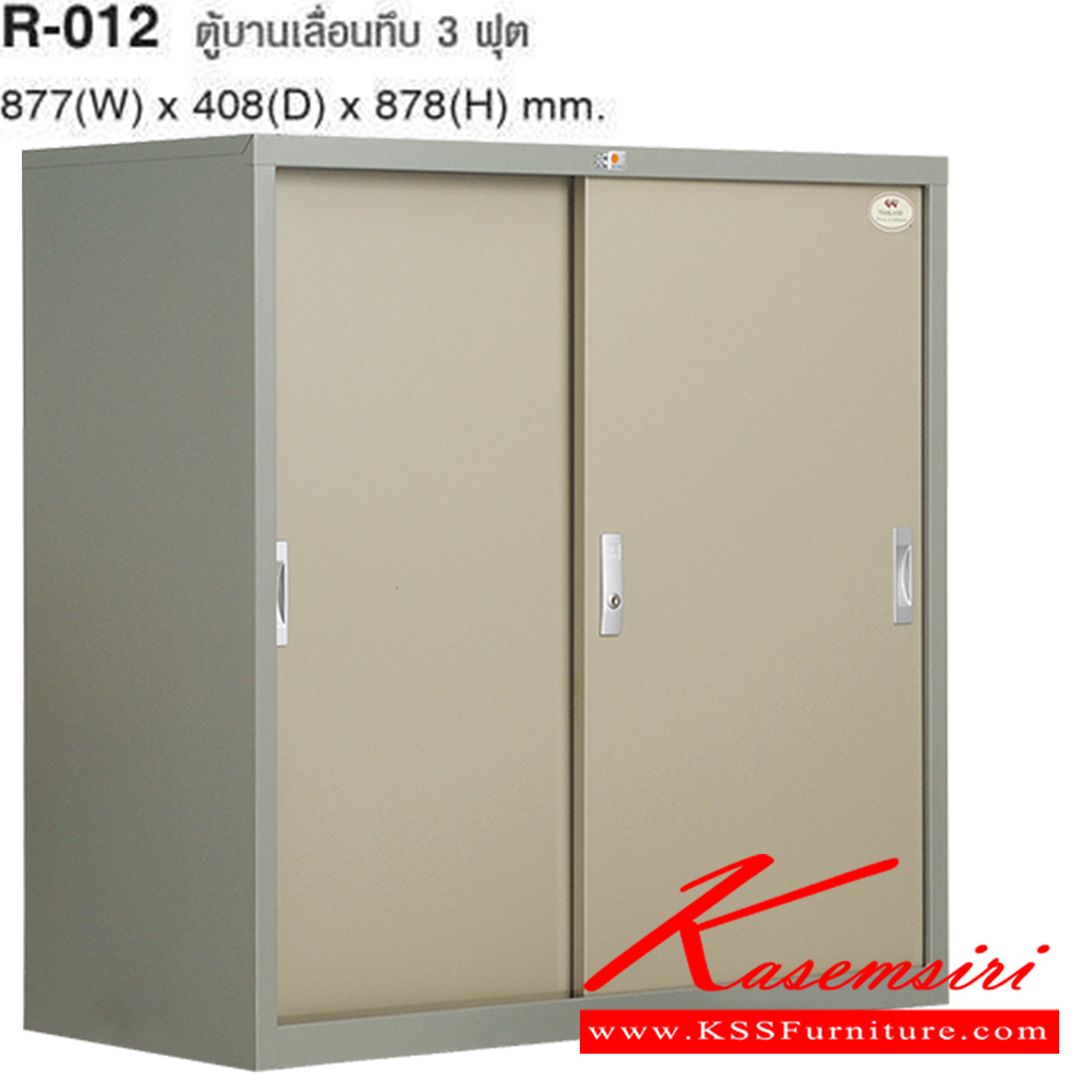 15025::R-012::A Taiyo metal cabinet with 2 sliding thick doors. Dimension (WxDxH) cm : 87.8x40.8x87.8. Available in 2 colors: Cream and Medium Grey.