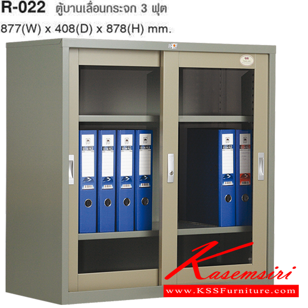 08026::R-022::ตู้เอกสารบานเลื่อน แบบบานกระจก มี2สี(CR,GX) ขนาด878กx408ลx878ส มม. ชันภายใน2ชั้น ตู้เอกสารเหล็ก TAIYO