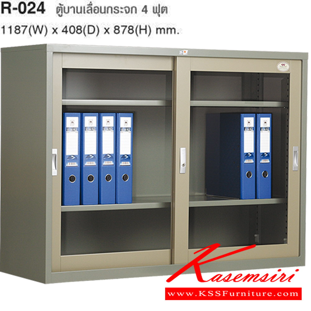 37021::R-024::ตู้เอกสารบานเลื่อน แบบบานกระจก มี2สี(CR,GX) ขนาด1187กx408ลx878ส มม. ชันภายใน2ชั้น ตู้เอกสารเหล็ก TAIYO