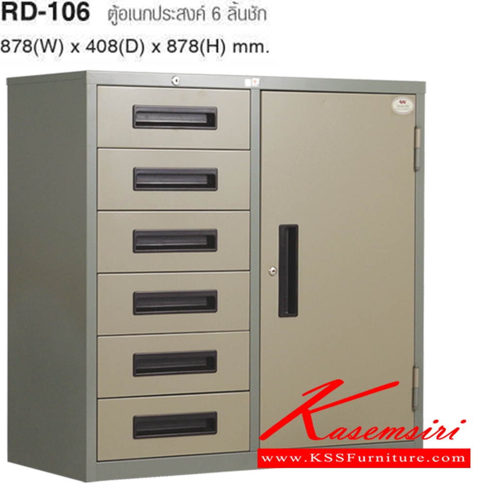 64017::RD-106::ตู้เอนกประสงค์6ลิ้นชัก มี2สี(CR,GX) ขนาด ก876xล406xส876 มม.  ตู้เอนกประสงค์เหล็ก TAIYO