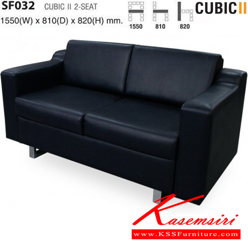 56035::SF032::CUBIC ขนาด ก1550xล810xส820 มม. ไทโย โซฟาชุดใหญ่