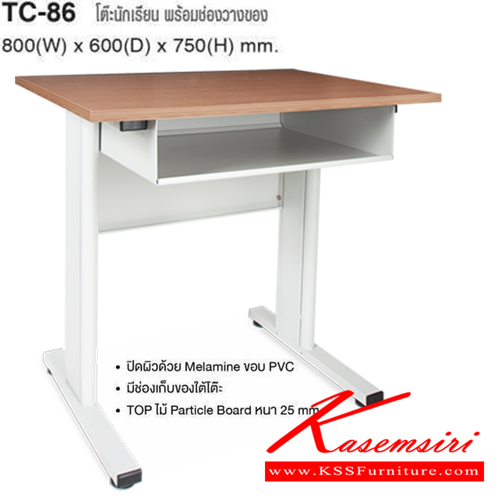 63011::TC-86::โต๊ะนักเรียนพร้อมช่องวางของ ปิดผิวด้วย Melamine ขอบPVC กันกระแทก มีช่องเก็บของใต้โต๊ะ TOP หนา 25 มม. ขนาด ก7800xล600xส750 มม  ไทโย โต๊ะนักเรียน