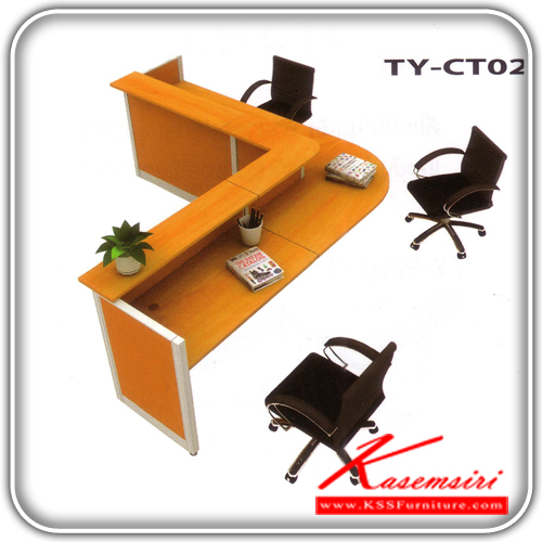 533969058::TY-CT02::A Taiyo reception office set. Dimension (WxDxH) cm : 253x253x123.8