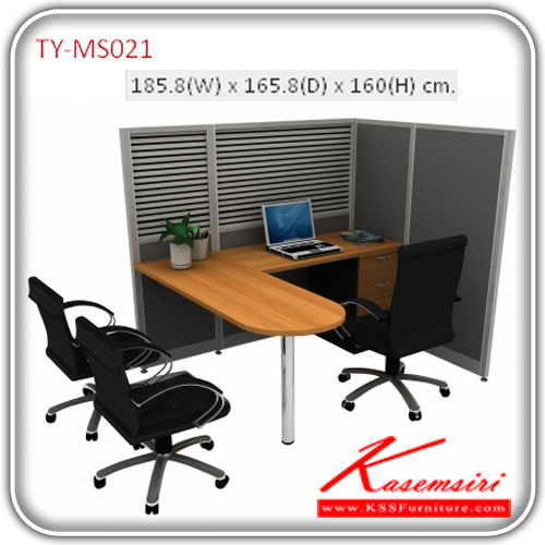 161242076::TY-MS021::A Taiyo manager sysytem set. Dimension (WxDxH) cm : 185.8x165.8x160. Office Sets
