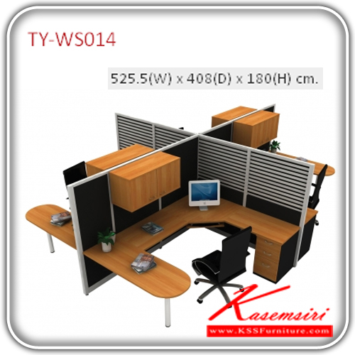1410854065::TY-WS014::A Taiyo work station office set for 4 people. Dimension (WxDxH) cm : 328x328x120