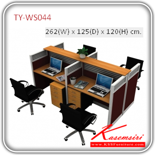 118505048::TY-WS044::A Taiyo work station office set for 4 people. Dimension (WxDxH) cm : 262x125x120