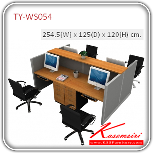 856318029::TY-WS054::A Taiyo work station office set for 4 people. Dimension (WxDxH) cm : 254x125x120