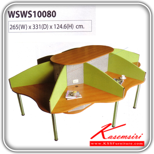 107452006::WSWS10080::A Taiyo work station office for 8 people set with chromium base, providing adjustable extension. Dimension (WxDxH) cm : 265x331x124.6 Office Sets