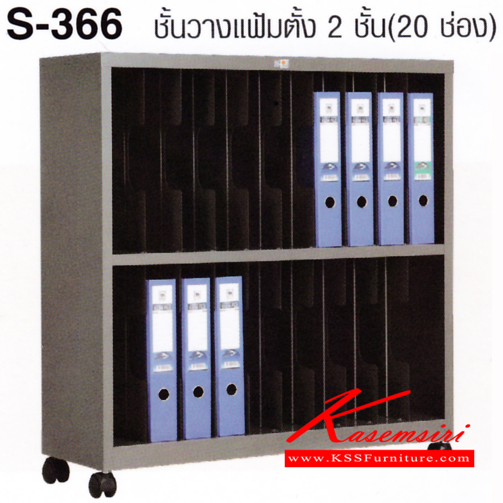 87092::S-366::A Taiyo 2-story metal book shelf with 20 document slots. Dimension (WxDxH) cm : 91.4x30.5x94 Metal Book Shelves