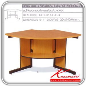 88653016::CFO-72-94::โต๊ะเอนกประสงค์โค้ง มี2รุ่นCFO-72-94 ชุดต่อ หน้าโต๊ะโฟเมก้าลายไม้ เพิ่มชั้นวางของ โต๊ะเหล็ก TOKAI