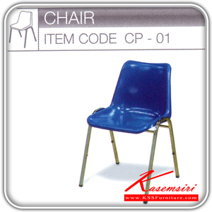 61078::CP-01::A Tokai CP-01 series multipurpose chair.