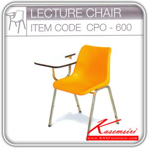 95000::CPO-600::เก้าอี้ LECTURE รุ่น CPO-600 เก้าอี้แลคเชอร์ TOKAI
