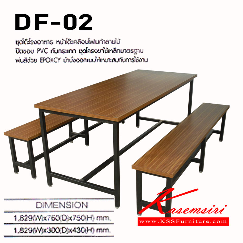 69063::DF-02-TABLE-BENCH::ชุดโต๊ะโรงอาหาร โต๊ะ ขนาด ก1829xล760xส750 มม. ม้านั่ง ขนาด ก1829xล300xส430 มม. ชุดโต๊ะอาหาร TOKAI