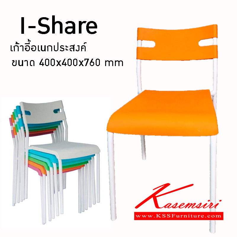 91060::CP-01::A Tokai CP-01 series multipurpose chair. TOKAI Multipurpose Chairs