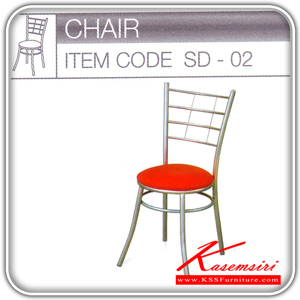 08046::SD-02::เก้าอี้เหล็ก รุ่นSD-02 เก้าอี้จัดเลี้ยง TOKAI
