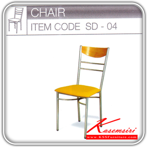 55068::SD-04::A Tokai SD-04 series guest chair.