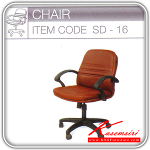 26053::SD-16::A Tokai SD-16 series office chair with PVC Leather and Cotton seat.