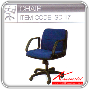 55050::SD-17::A Tokai SD-17 series office chair with PVC Leather and cotton seat.