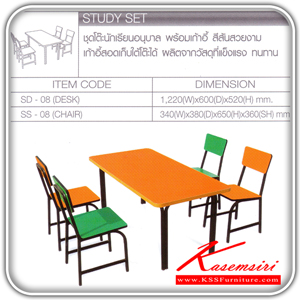 58043::SD-SS-08::A Tokai kindergarten student table set with 4 fancy chairs. Table Dimension (WxDxH) cm : 122x60x52. Chair Dimension (WxDxH) cm : 34x38x65