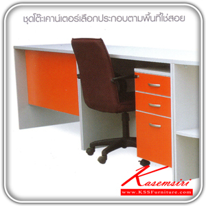 57427064::SD-01::A Tokai melamine office table. Dimension (WxDxH) cm : 122x60x75