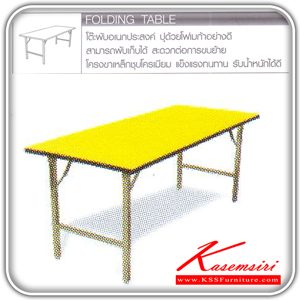 62229069::TF-TL-45-60-80::โต๊ะพับอเนกประสงค์ รุ่นTF ผิวโต๊ะเป็นโฟเมก้าสีขาว รุ่นTL ผิวโต๊ะเป็นโฟเมก้าสี  โต๊ะพับ TOKAI โตไก โต๊ะพับ