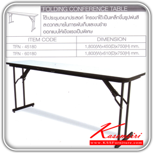 59441864::TFN-45-60-180::A Tokai folding multipurpose table. Dimension (WxDxH) cm : 180x45x75/180x60x75 Available in 2 sizes.