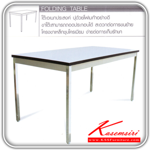 89289210::TG-18-24-30::A Tokai square multipurpose table. Available in 8 sizes. TOKAI Multipurpose Tables