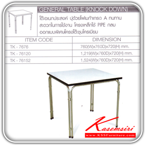35261022::TK-76-120-152::A Tokai multipurpose table with melamine laminated sheet on surface and chromium round pipe legs. Available in 3 sizes.