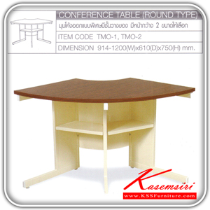 76570094::TMO-01-02::A Tokai curved metal table with colored metal base and lower shelf. Available in 2 sizes.