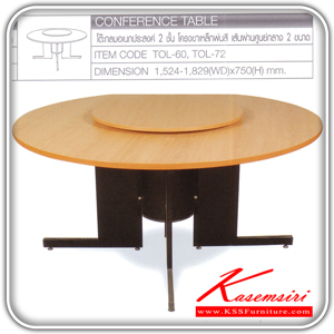 231707605::TOL-60-72::A Tokai round conference table with additional surface level. Available in 2 sizes.